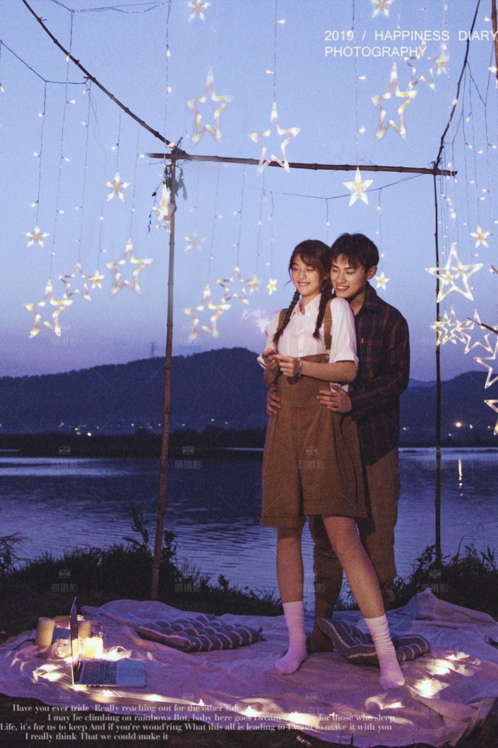 青春印记