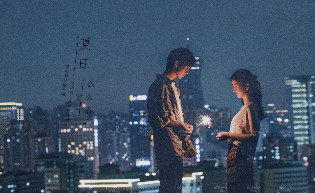 Mr路&Ms娄