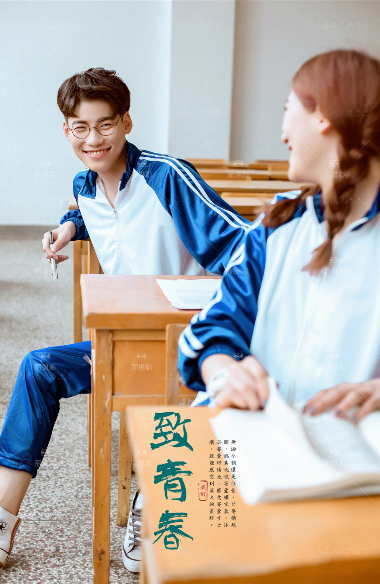 Mr黄&Ms王2